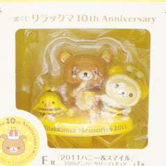 2013 Honey & Smile Anniversary Figure - Ichibankuji 10th Annivesary Rilakkuma Bee - San-X