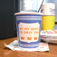 Porcelain Greek Coffee Cup - The New York Public Library Shop