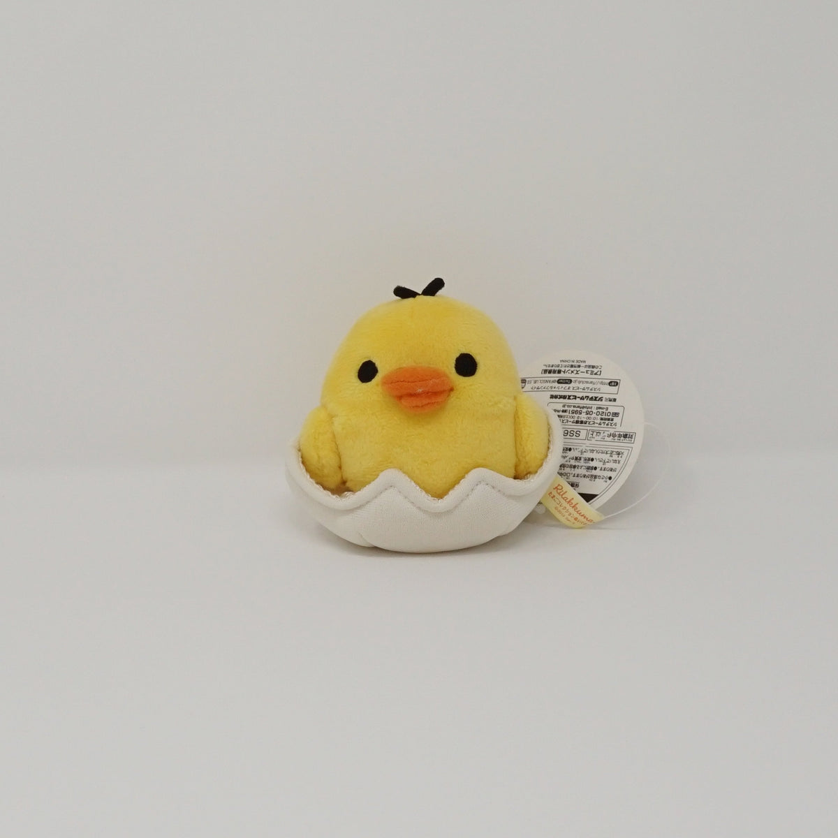 2013 Kiiroitori in Hatched Egg  - Tamago Theme Rilakkuma