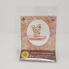 2013 Korilakkuma Deer 10th Anniversary Collectable Figure - Rilakkuma Happy Natural Time San-X
