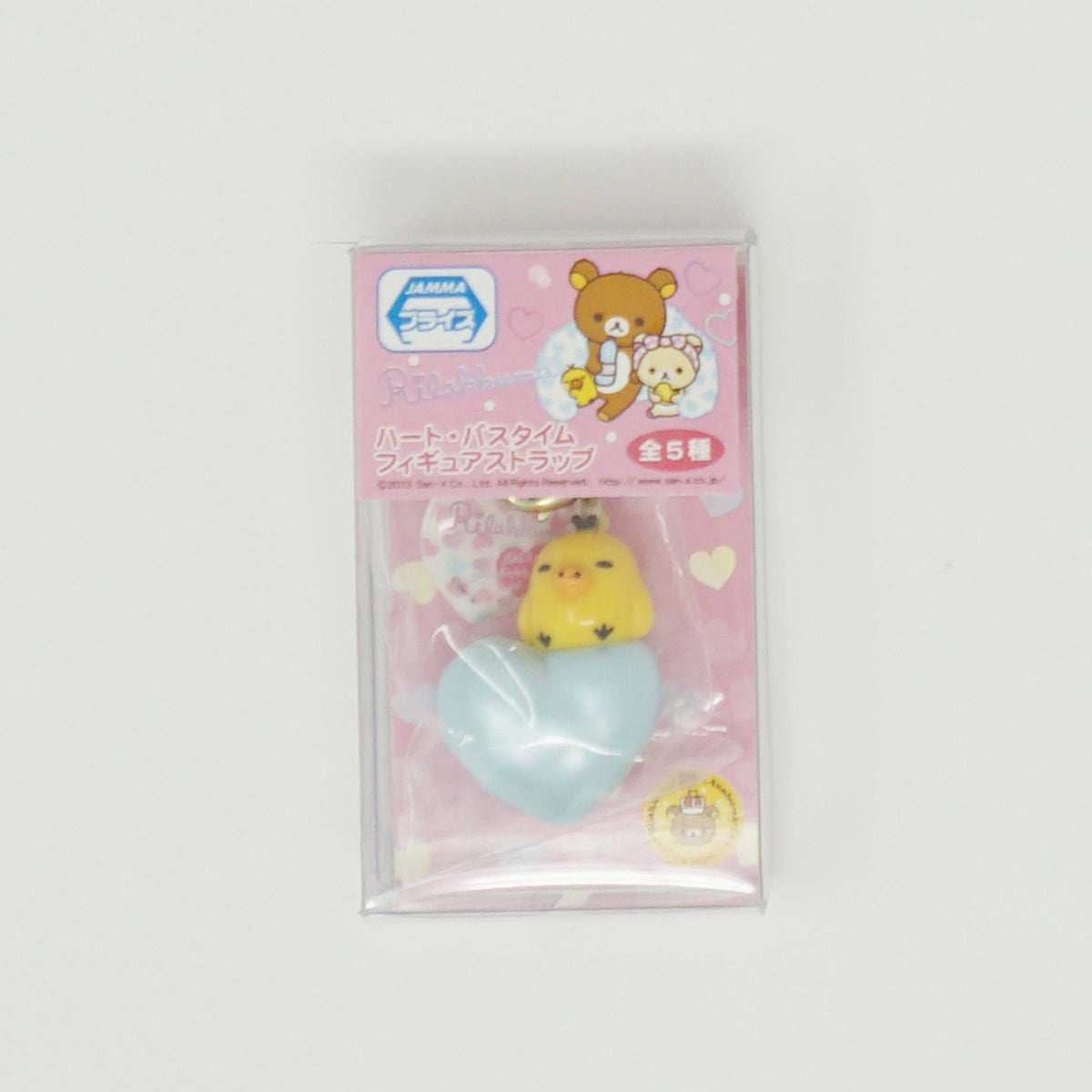 2013 Kiiroitori with Blue Heart Keychain - Rilakkuma Bath Time