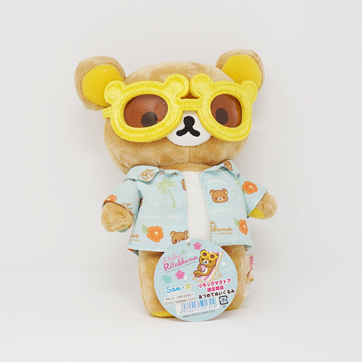 2013 Hawaiian Shirt Rilakkuma Plush - Aloha Rilakkuma