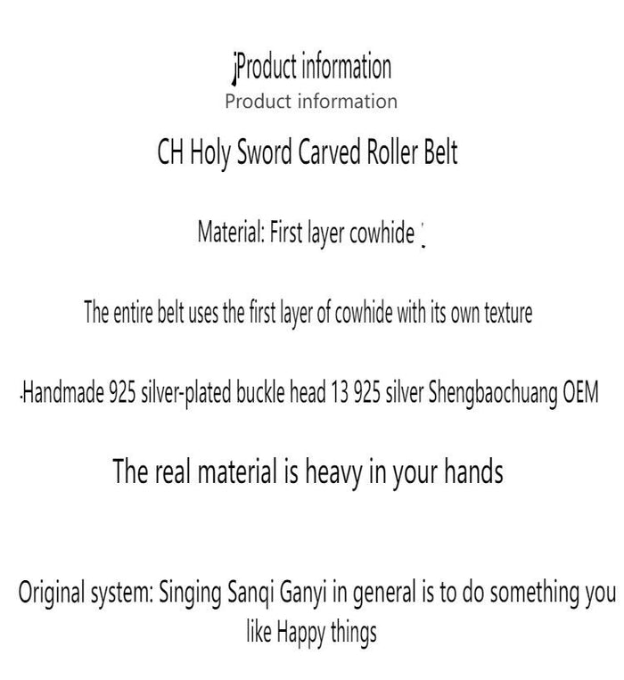 CH Ver Holy Sword Carved Roller Leather Belt Top Layer Cowhide 925 Silver-Plated
