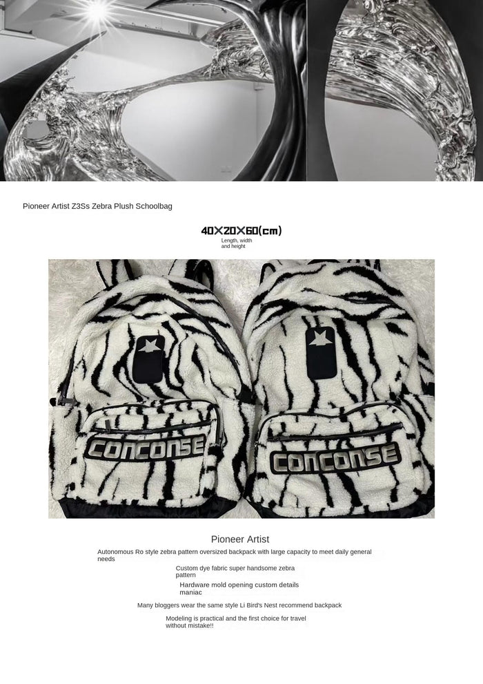 Custom-made RO Rick Owens Collaboration Zebra Stripe Large Street Plush Backpack
